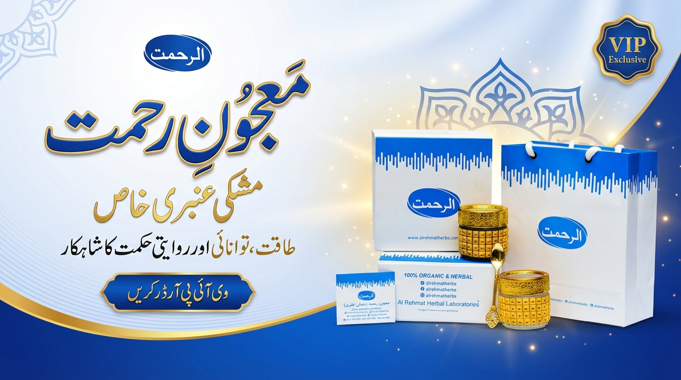 herbal product vip sale banner 99b576d8fa